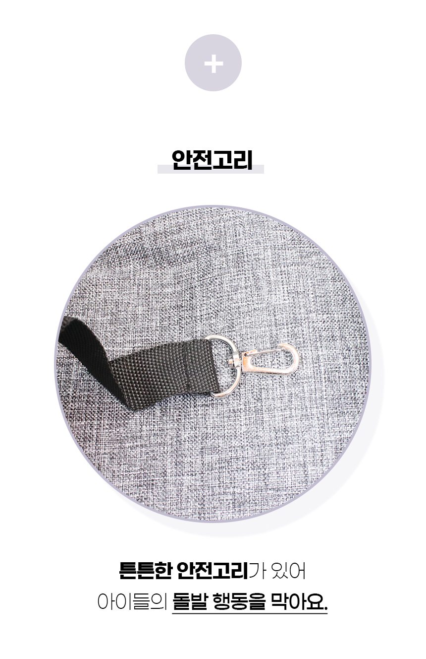 [NEW신상][무료배송] 개과천선 독 라이드 카시트 (블랙/그레이/제트 블랙) 12번째