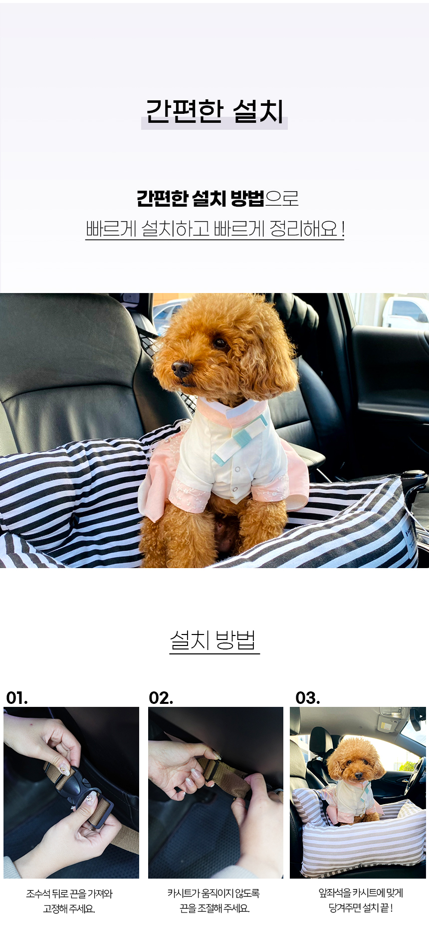 [NEW신상][무료배송] 개과천선 독 라이드 카시트 (블랙/그레이/제트 블랙) 13번째