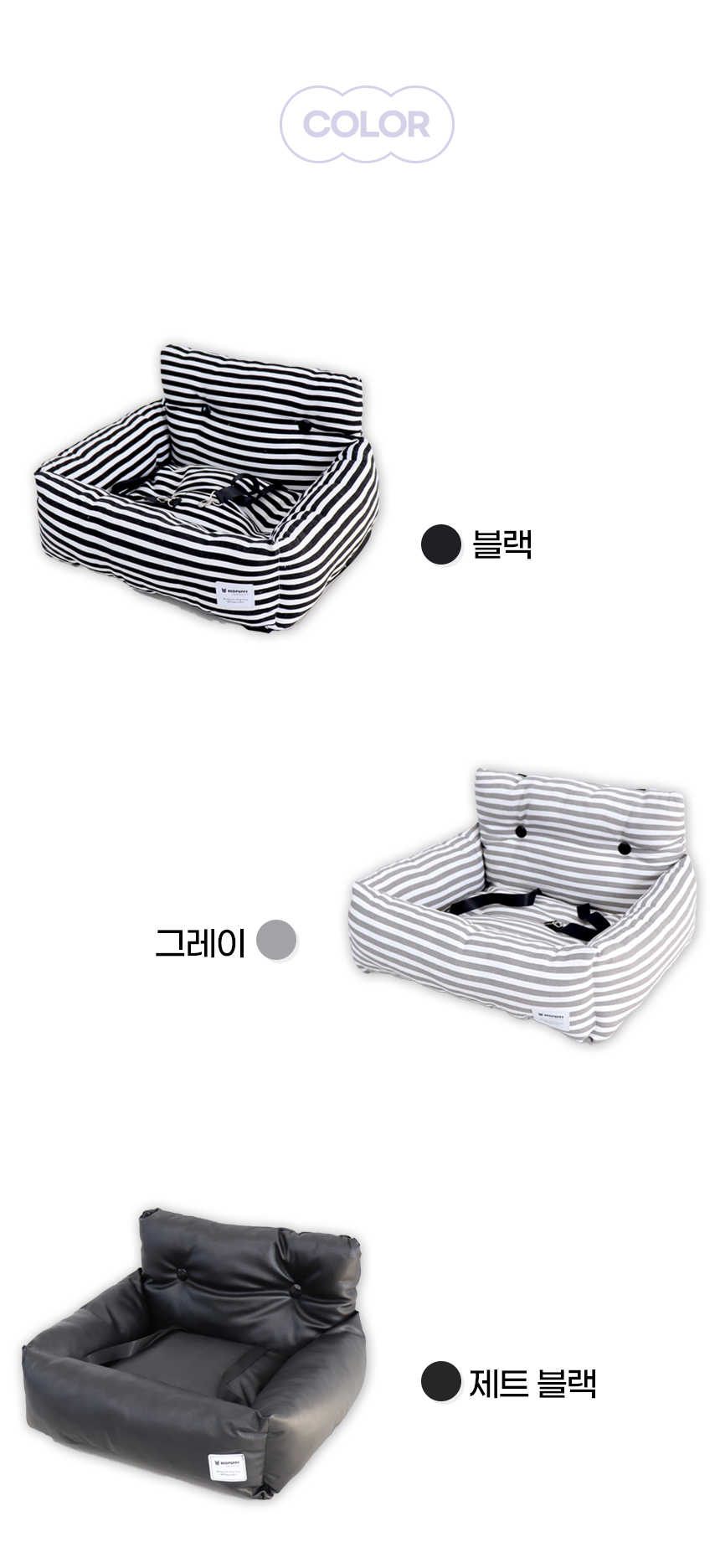 [NEW신상][무료배송] 개과천선 독 라이드 카시트 (블랙/그레이/제트 블랙) 15번째