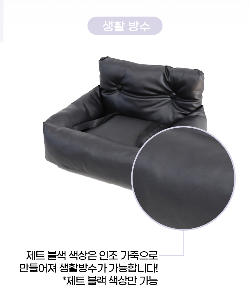 [NEW신상][무료배송] 개과천선 독 라이드 카시트 (블랙/그레이/제트 블랙) 11번째