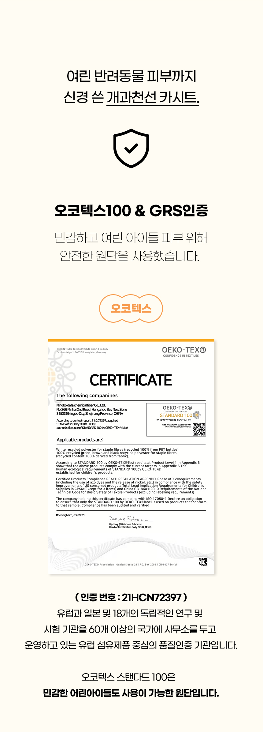 [NEW신상][무료배송] 개과천선 독 라이드 카시트 (블랙/그레이/제트 블랙) 5번째