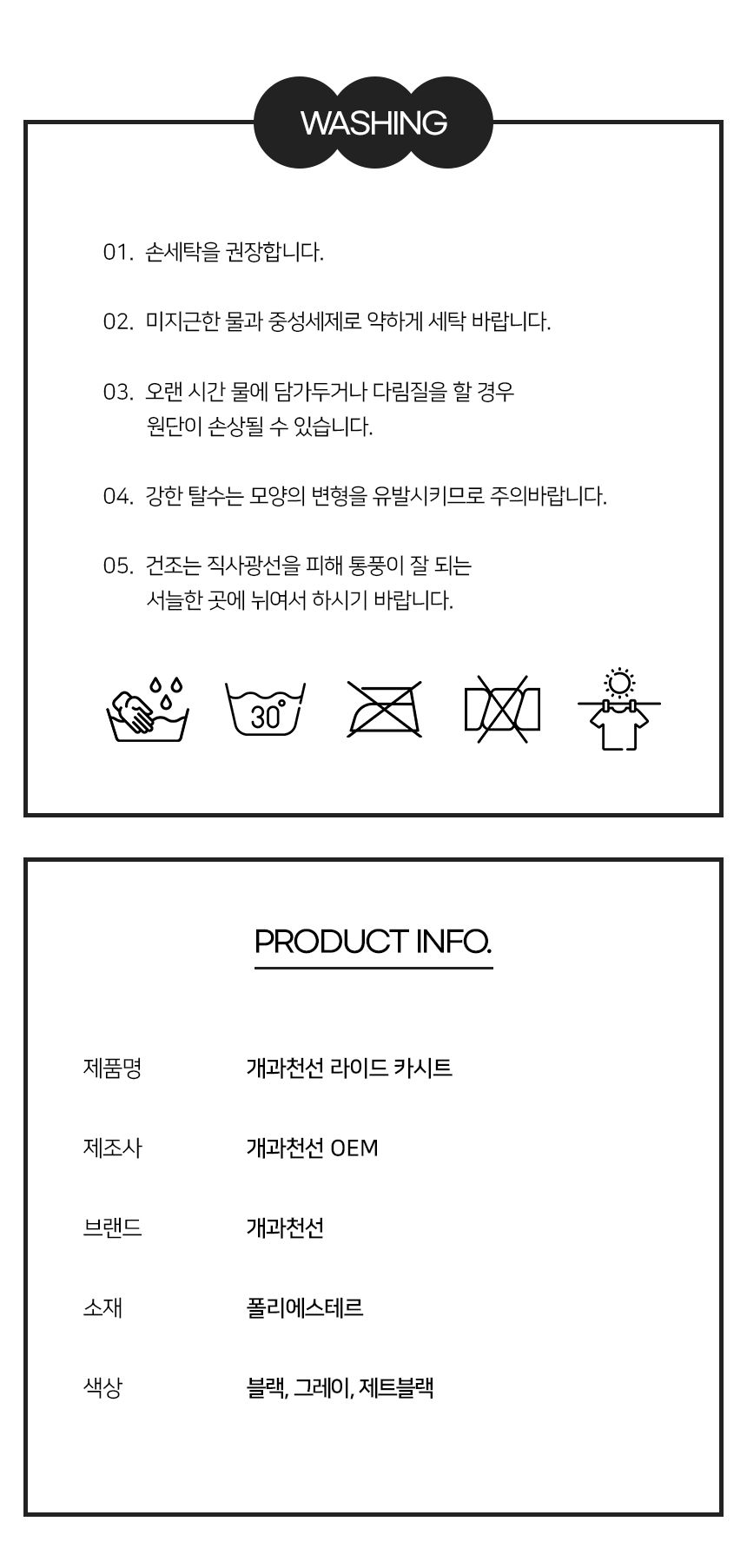 [NEW신상][무료배송] 개과천선 독 라이드 카시트 (블랙/그레이/제트 블랙) 17번째