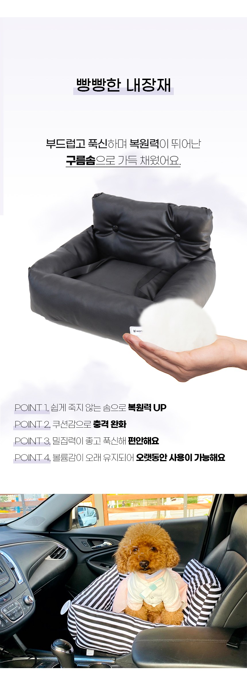 [NEW신상][무료배송] 개과천선 독 라이드 카시트 (블랙/그레이/제트 블랙) 10번째
