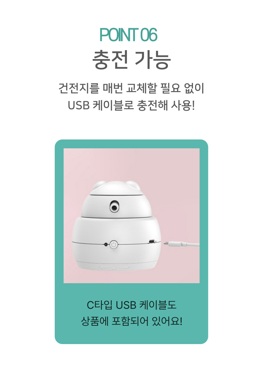 [NEW신상][무료배송] 펫이랑 멀티 고양이 자동장난감 9번째