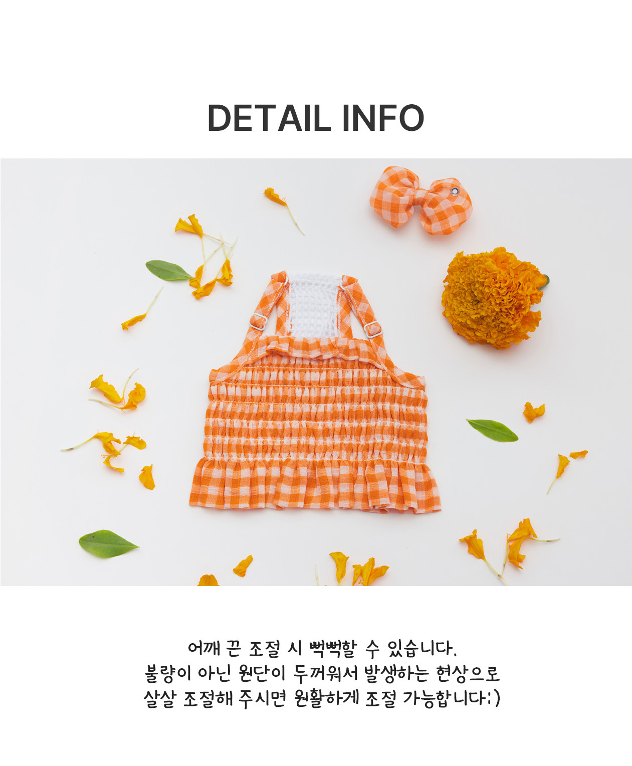 [무료배송] 솔티핫티 헬로우 크롭 블라우스 뉴체크 오렌지 S-2XL 3번째