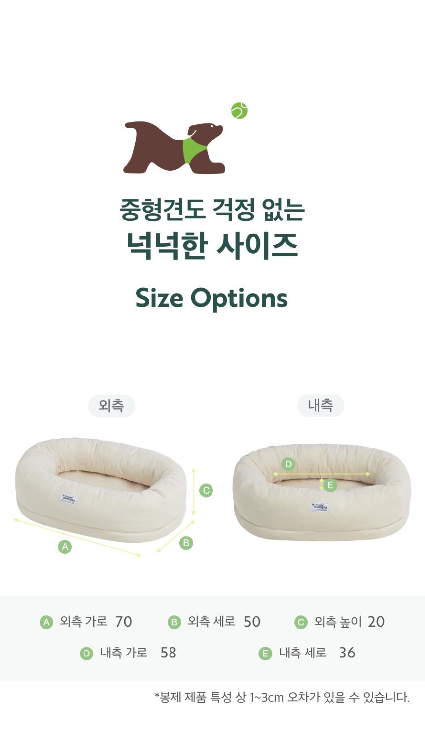 [무료배송] 멍뭉스 컴포트 소프트폼 쿠션 써니베이지/포그그레이 11번째