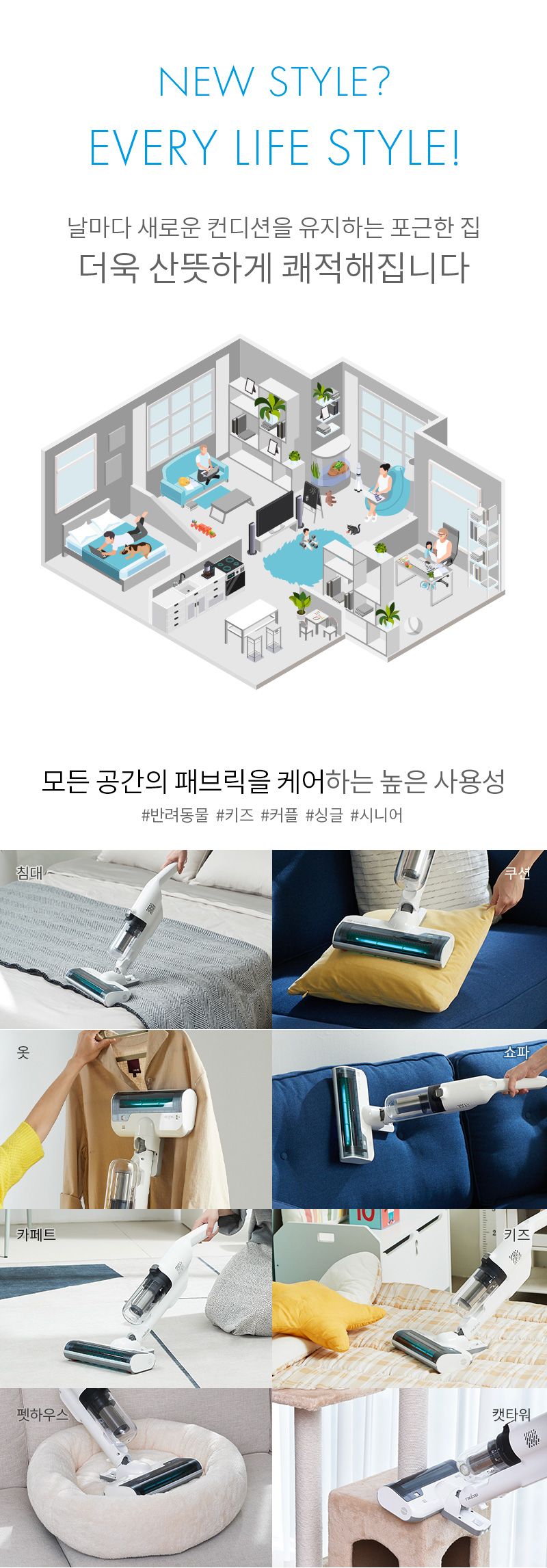 [무료배송] 레이캅 UV살균 무선 침구 청소기 RS4-100KRWH  17번째