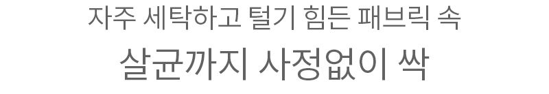 [무료배송] 레이캅 UV살균 무선 침구 청소기 RS4-100KRWH  9번째