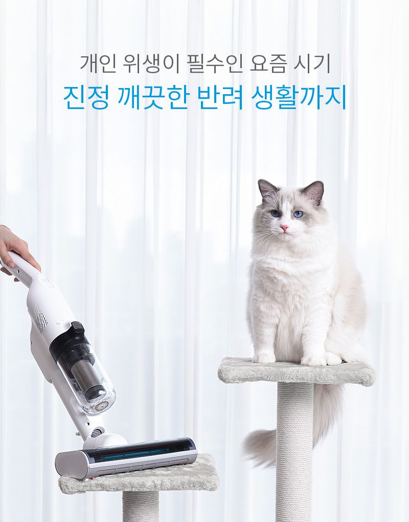 [무료배송] 레이캅 UV살균 무선 침구 청소기 RS4-100KRWH  7번째
