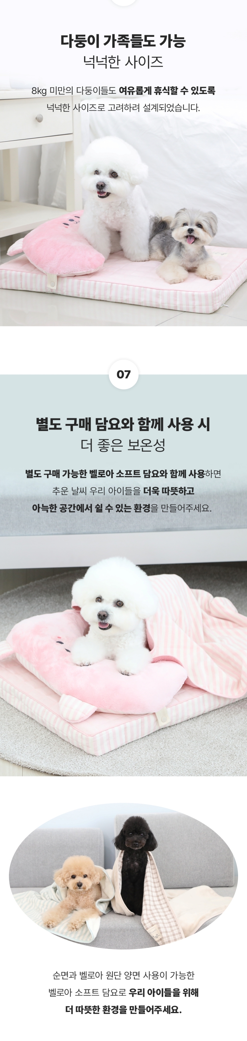 [무료배송] 리토가토 에어코일 벨로아 매트 핑크 5번째