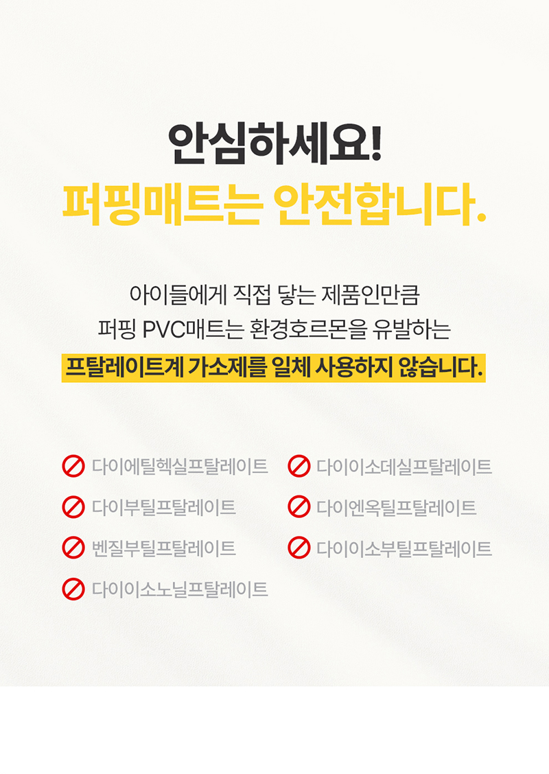 [NEW신상][무료배송] 퍼핑 펫매트 러그타입 L (240X140X0.6cm) 바둑이/시츄/포메라니안/비숑/말티즈 1번째