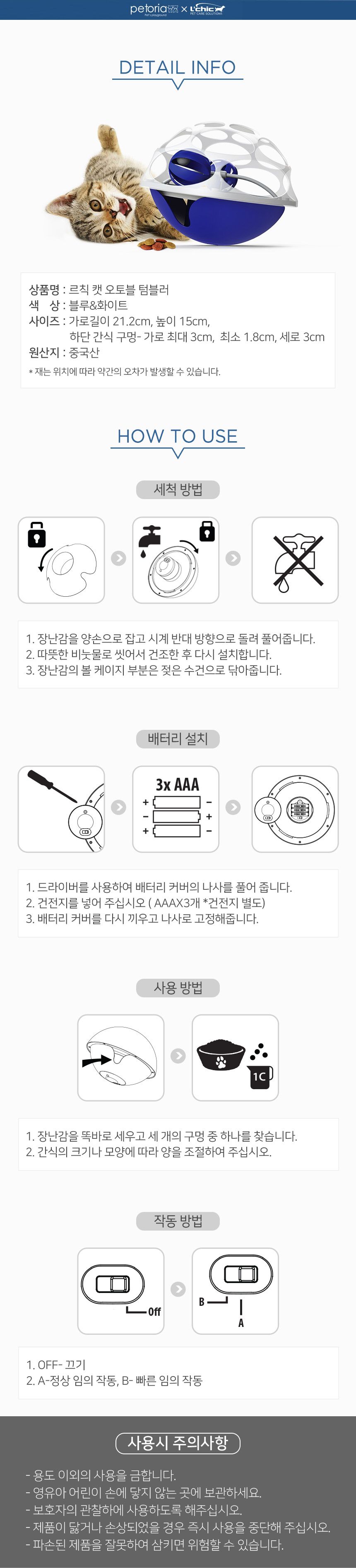 [무료배송] 르칙 오토블 텀블러 블루&화이트 3번째