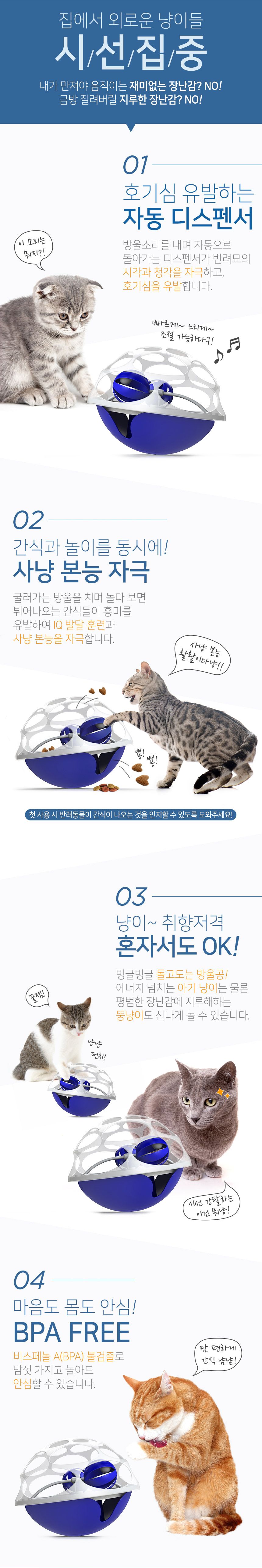 [무료배송] 르칙 오토블 텀블러 블루&화이트 2번째