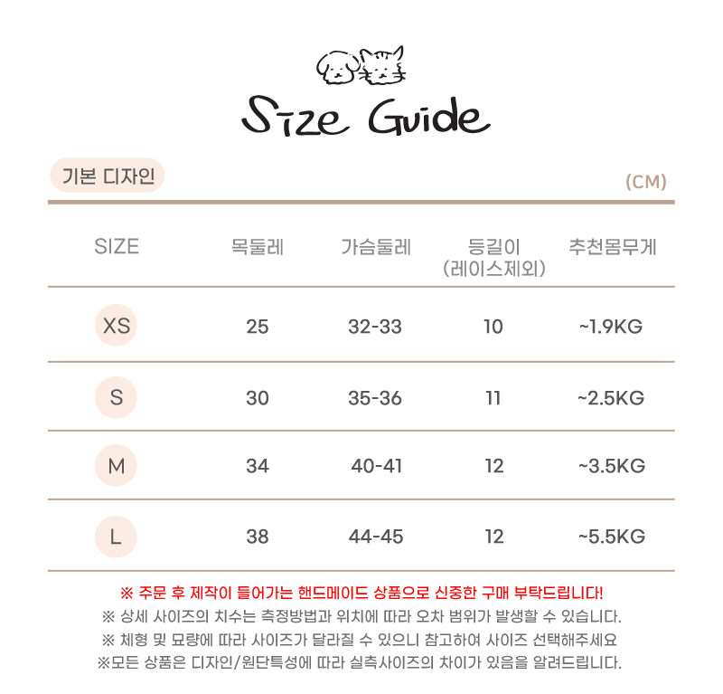 [무료배송] 개달당 브라운 퍼피 독 벨크로 하네스 가슴줄 산책 XS-L 5번째