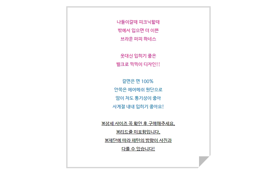 [무료배송] 개달당 브라운 퍼피 독 벨크로 하네스 가슴줄 산책 XS-L 1번째