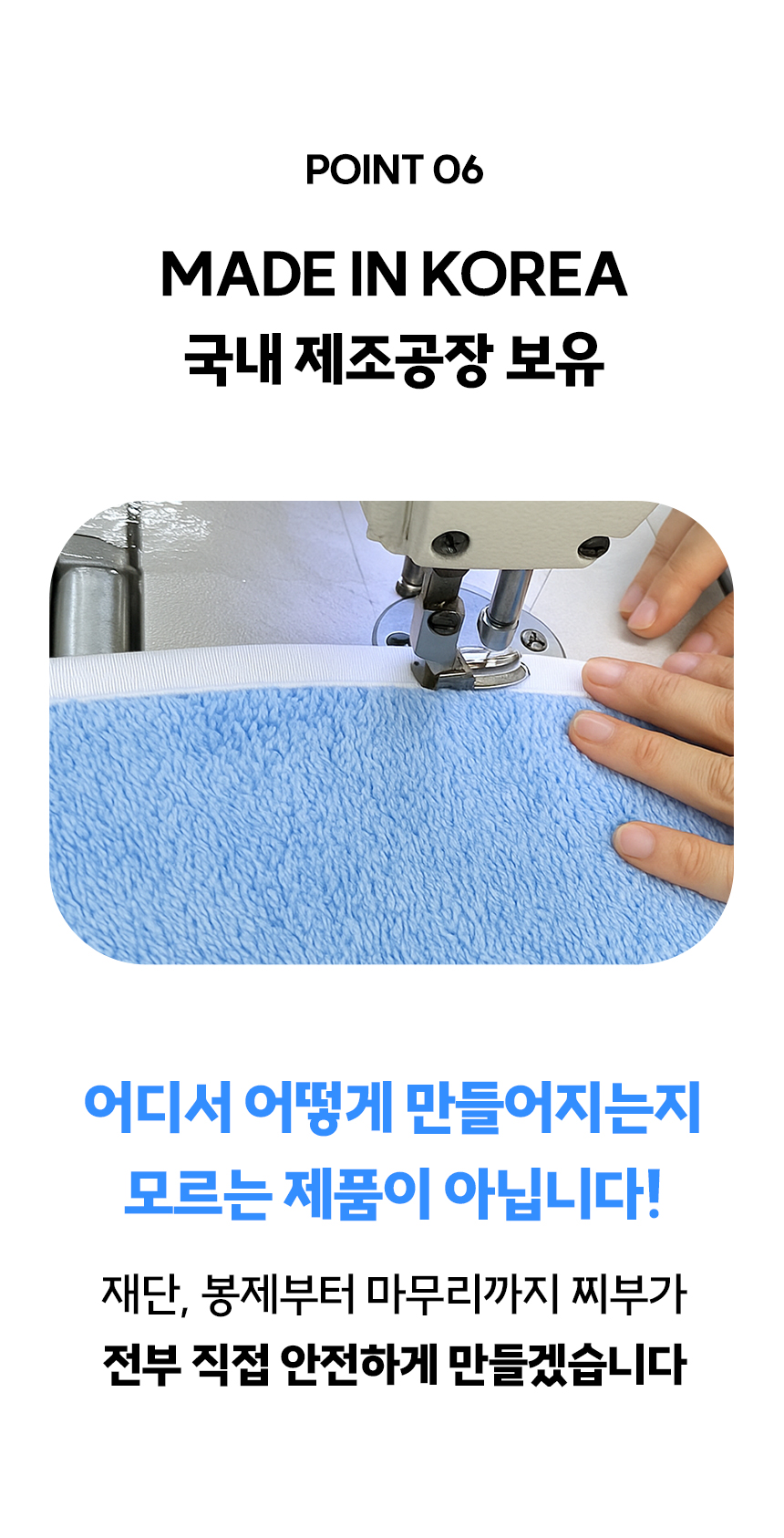 [NEW신상][무료배송] 찌부 뽀송 극세사 펫타올 M(40x85)/L(60x120) 12번째