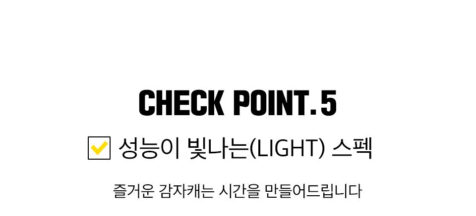 풉 라이트 카사바 샌드 2.8kg, 3개 8번째