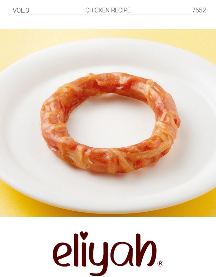 엘리야 치킨링 치실 덴탈껌 1번째