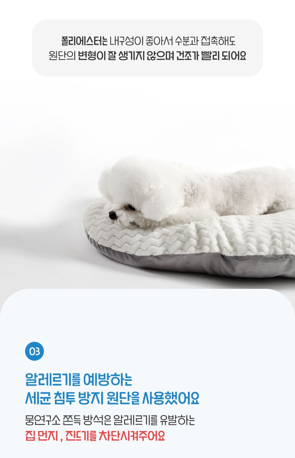 [무료배송] 뭉연구소 폭닥폭닥 마약 쫀득방석 M/L 11번째