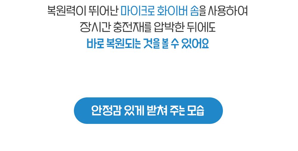 [무료배송] 뭉연구소 폭닥폭닥 마약 쫀득방석 M/L 22번째