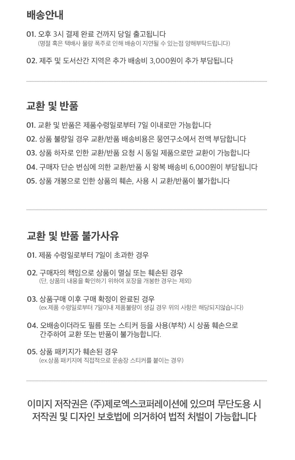 [무료배송] 뭉연구소 폭닥폭닥 마약 쫀득방석 M/L 30번째