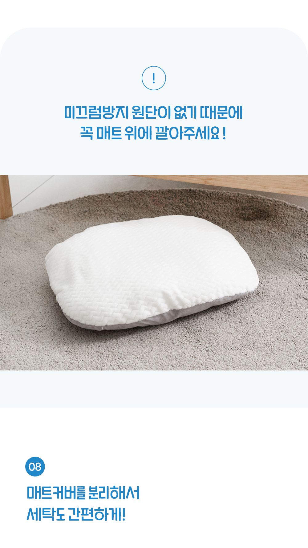 [무료배송] 뭉연구소 폭닥폭닥 마약 쫀득방석 M/L 26번째