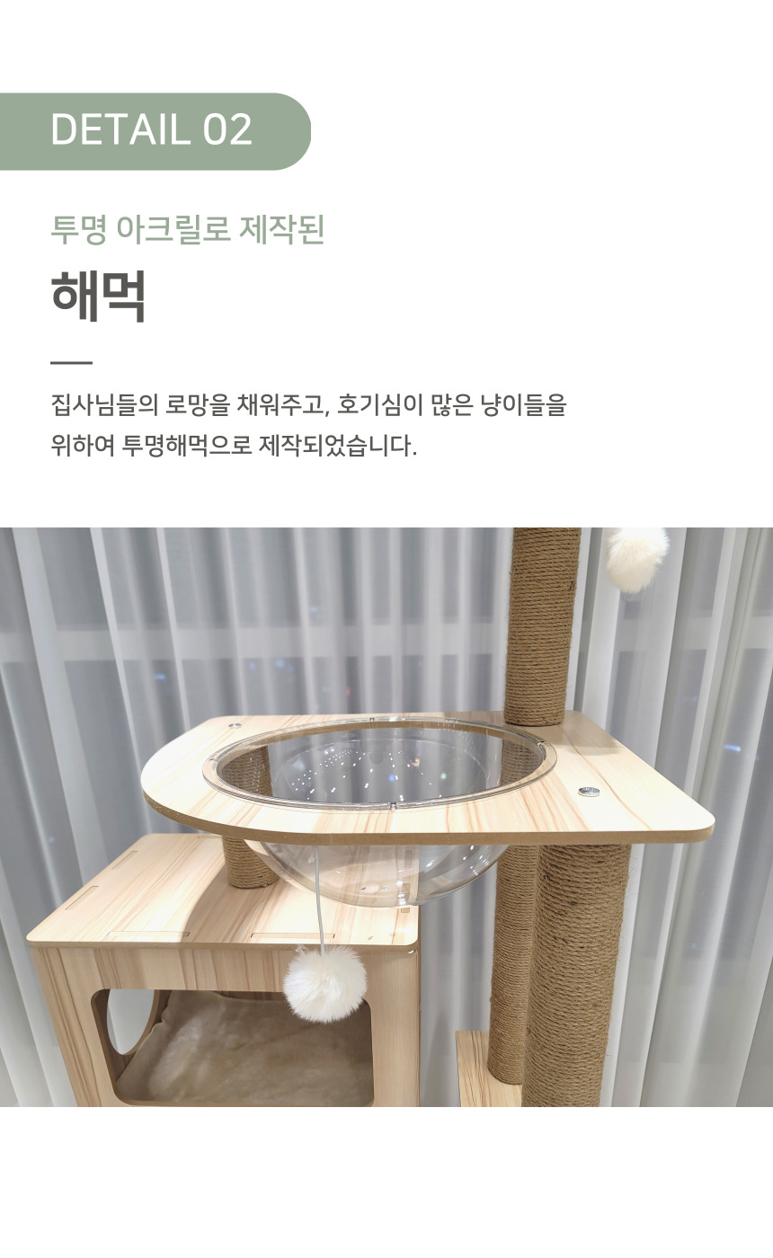 [NEW신상][무료배송] 펫이랑 토토 우드 캣타워 7번째