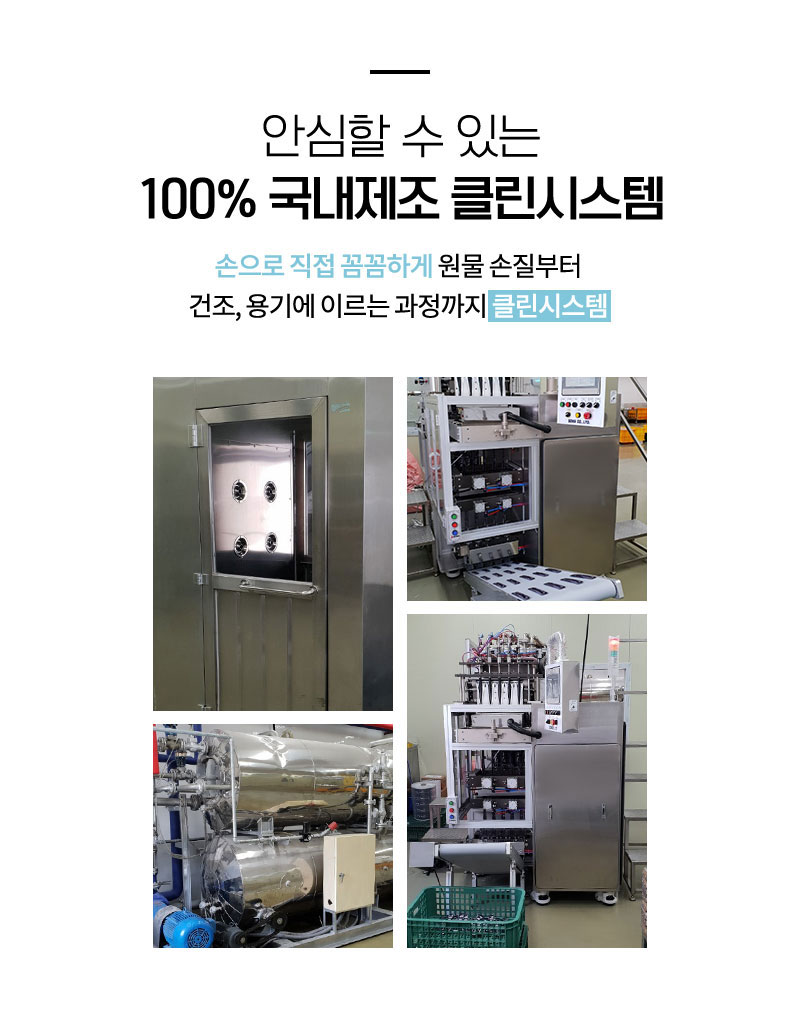 [무료배송] [추가증정] 골드로니 예스아임리얼 저칼로리 닭안심 120g + 순살스틱 2p 증정 5번째
