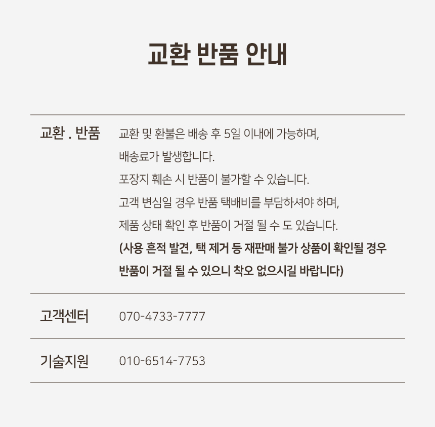 [NEW신상][무료배송] 개과천선 알루 스텐 식기 2구 (소형견 세트 식기/대형견 세트 식기) 9번째