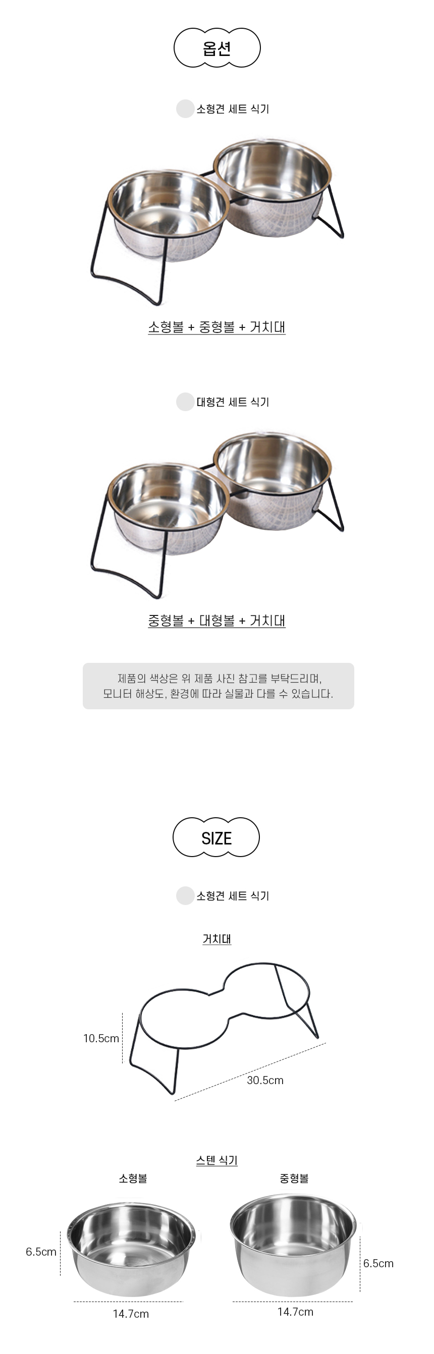 [NEW신상][무료배송] 개과천선 알루 스텐 식기 2구 (소형견 세트 식기/대형견 세트 식기) 7번째