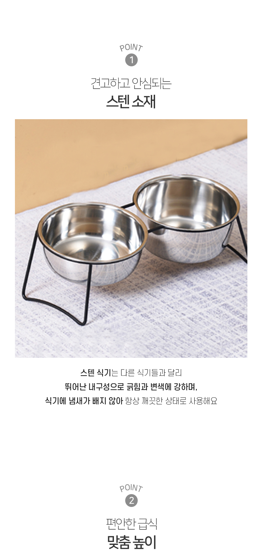 [NEW신상][무료배송] 개과천선 알루 스텐 식기 2구 (소형견 세트 식기/대형견 세트 식기) 4번째