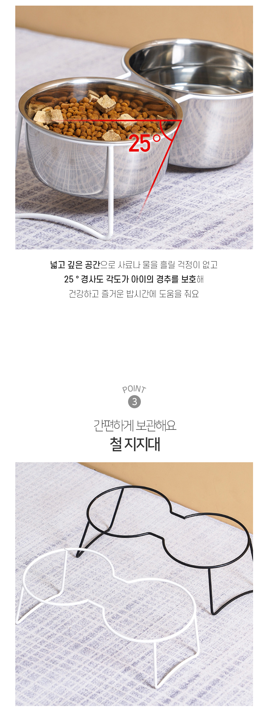 [NEW신상][무료배송] 개과천선 알루 스텐 식기 2구 (소형견 세트 식기/대형견 세트 식기) 5번째