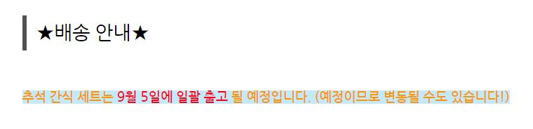 [무료배송] 댕스키친 강아지 추석 명절 간식 세트 1번째
