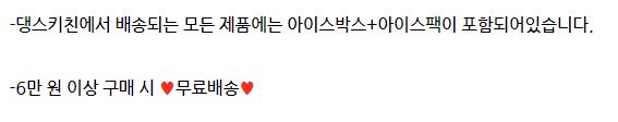 [무료배송] 댕스키친 강아지 추석 명절 간식 세트 2번째