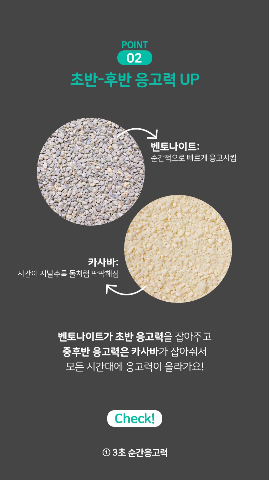 [2개] 3651 365샌드 카사벤토 6kg 8번째