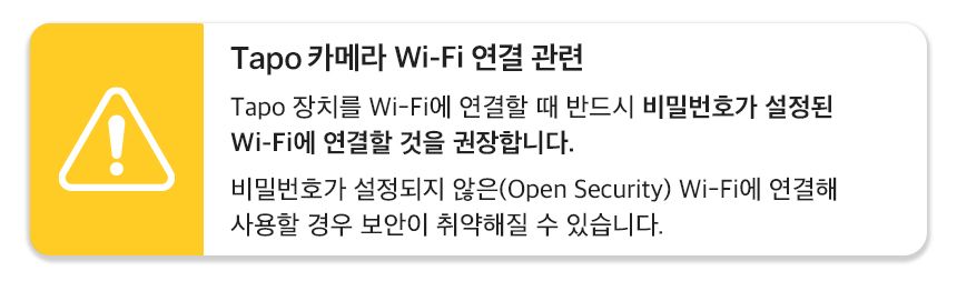 [무료배송] 티피링크 Tapo C225 400만 화소 가정용 홈 CCTV 3번째