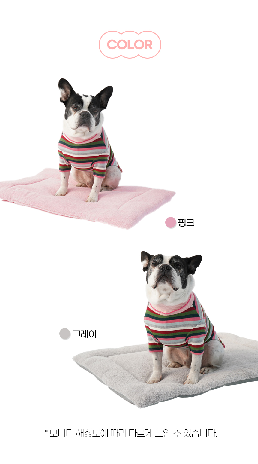 [NEW신상][무료배송] 개과천선 퍼실 방석 (핑크/그레이) 10번째