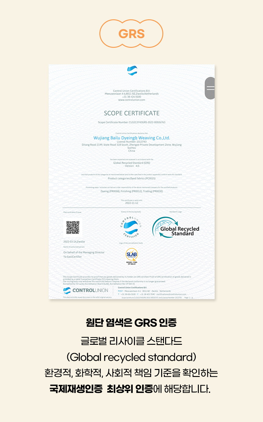 [NEW신상][무료배송] 개과천선 퍼실 방석 (핑크/그레이) 5번째
