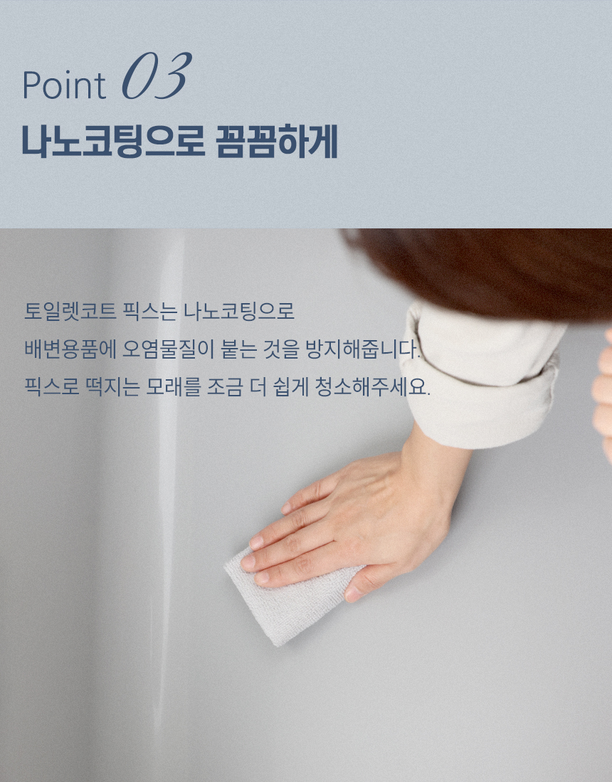 [무료배송] 캣츠태그 항균 코팅 토일렛코트 PEEX 픽스 7번째