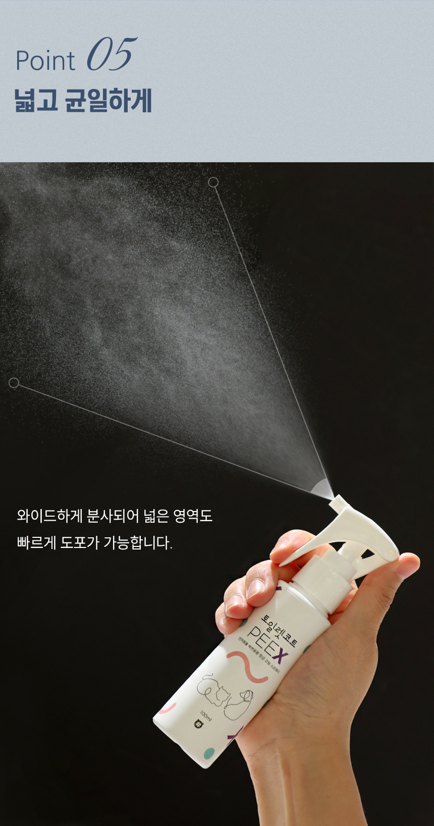 [무료배송] 캣츠태그 항균 코팅 토일렛코트 PEEX 픽스 11번째