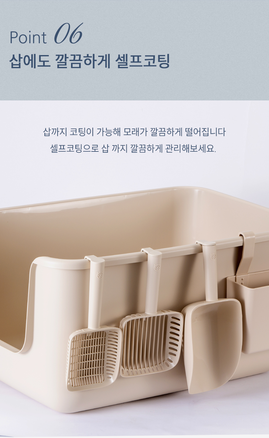 [무료배송] 캣츠태그 항균 코팅 토일렛코트 PEEX 픽스 12번째