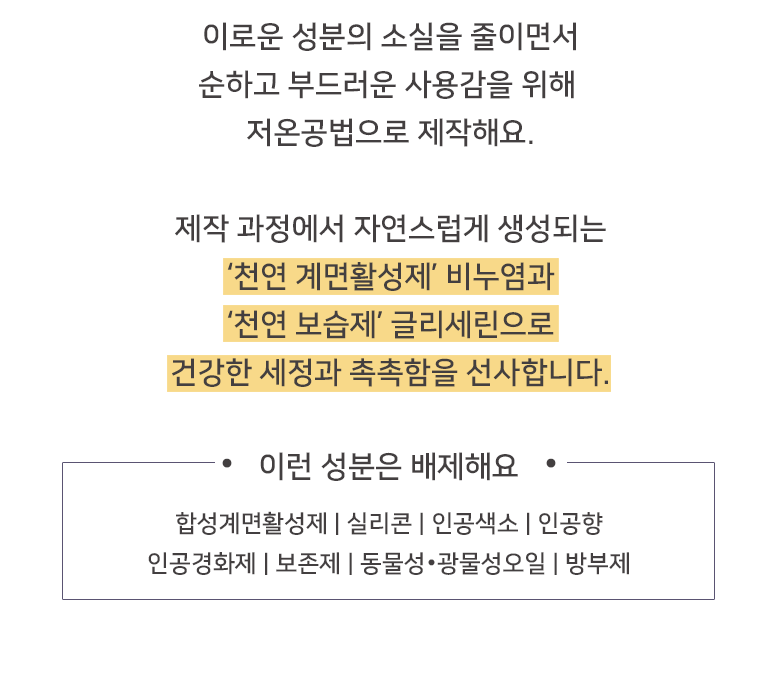 [체험단] [무료배송] 배사봉 수제 목욕비누 베어스킨 20g 33번째