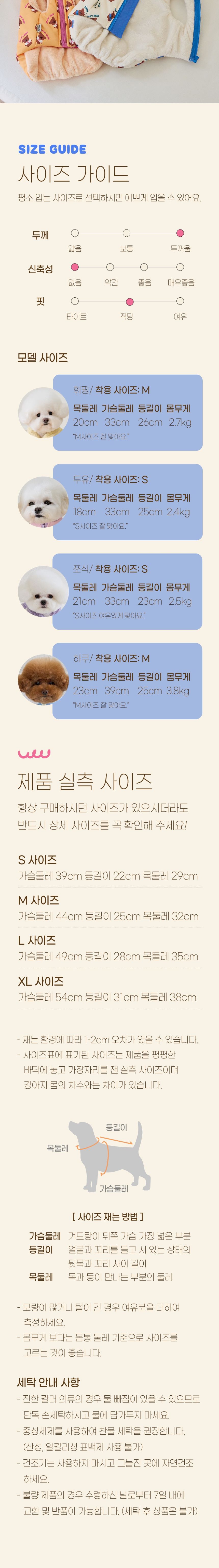 [무료배송] 베니즈 하입 베어 숏 패딩 옐로우 S-XL 4번째