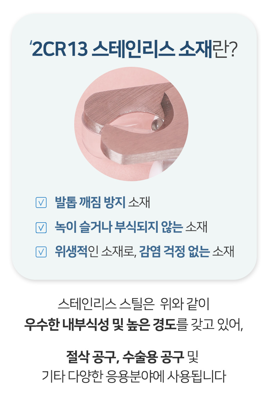 [무료배송] 펫토리아 LED 잘보여 안전 강아지 고양이 발톱깎이 26번째