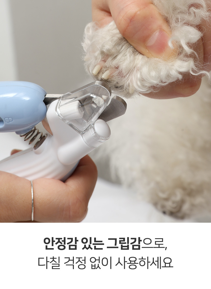 [무료배송] 펫토리아 LED 잘보여 안전 강아지 고양이 발톱깎이 28번째