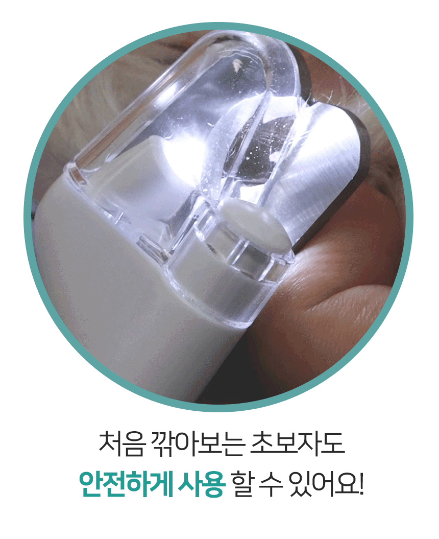 [무료배송] 펫토리아 LED 잘보여 안전 강아지 고양이 발톱깎이 13번째