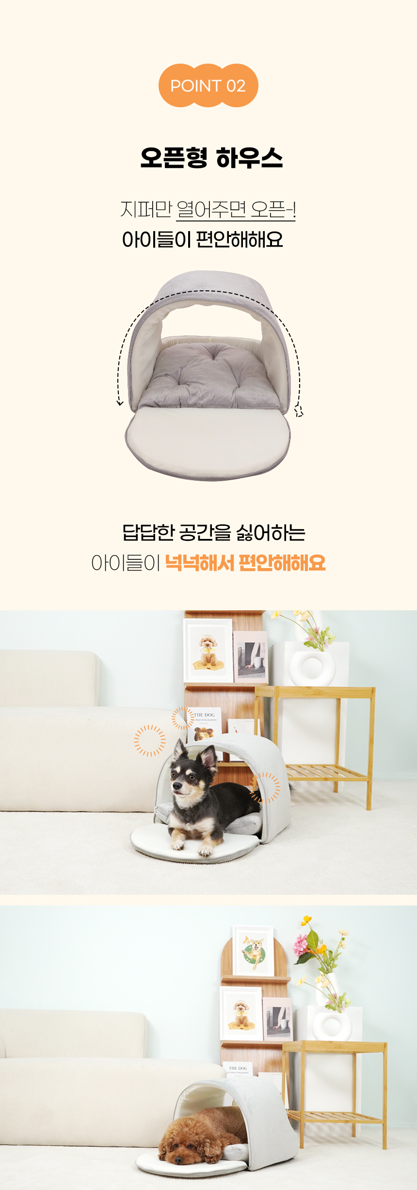 [NEW신상][무료배송] 개과천선 매크리 하우스 (그레이/레드/핑크/브라운) 9번째