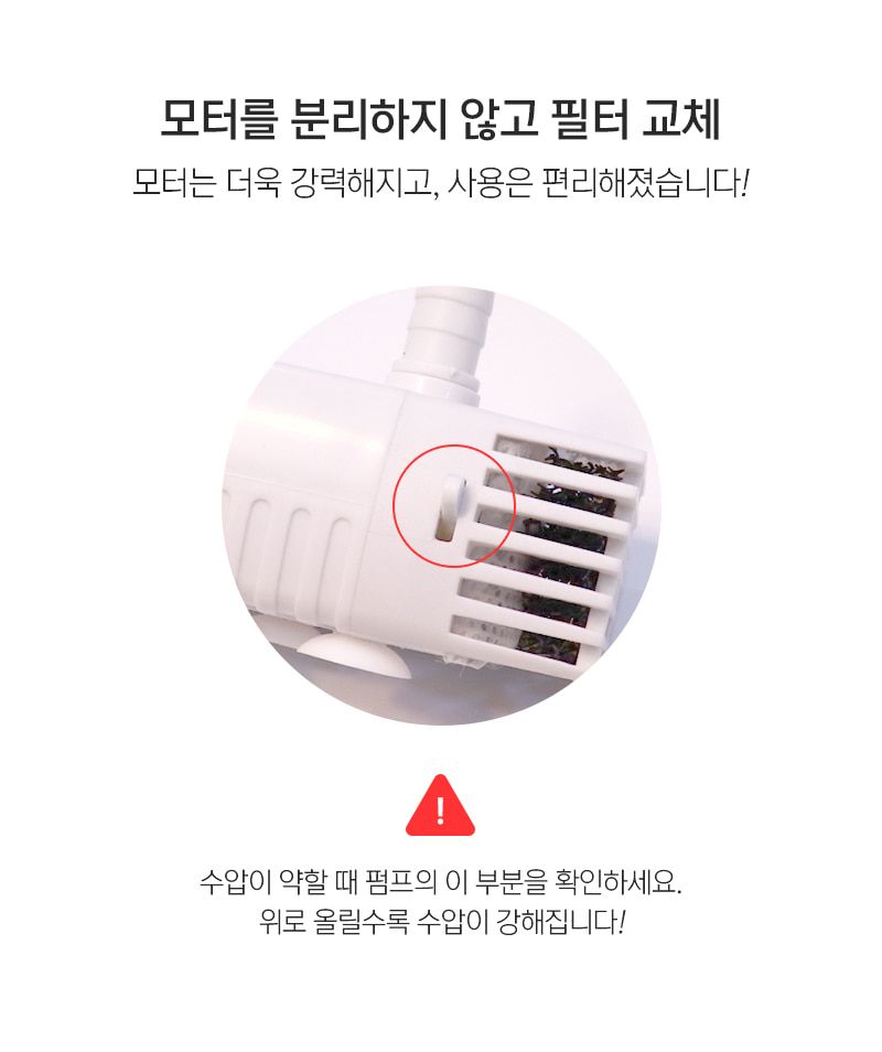 [무료배송] 에코펫위드 세라믹 정수기 화이트/블루/레드 4번째