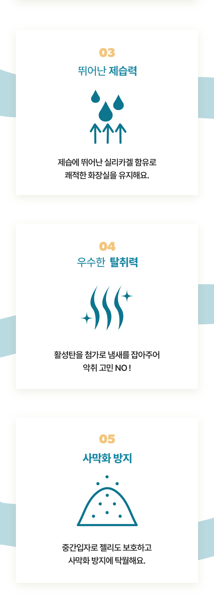 [NEW신상][무료배송] 블루펫 캣 벤토나이트75 카사바25 혼합 모래 15kg 4번째