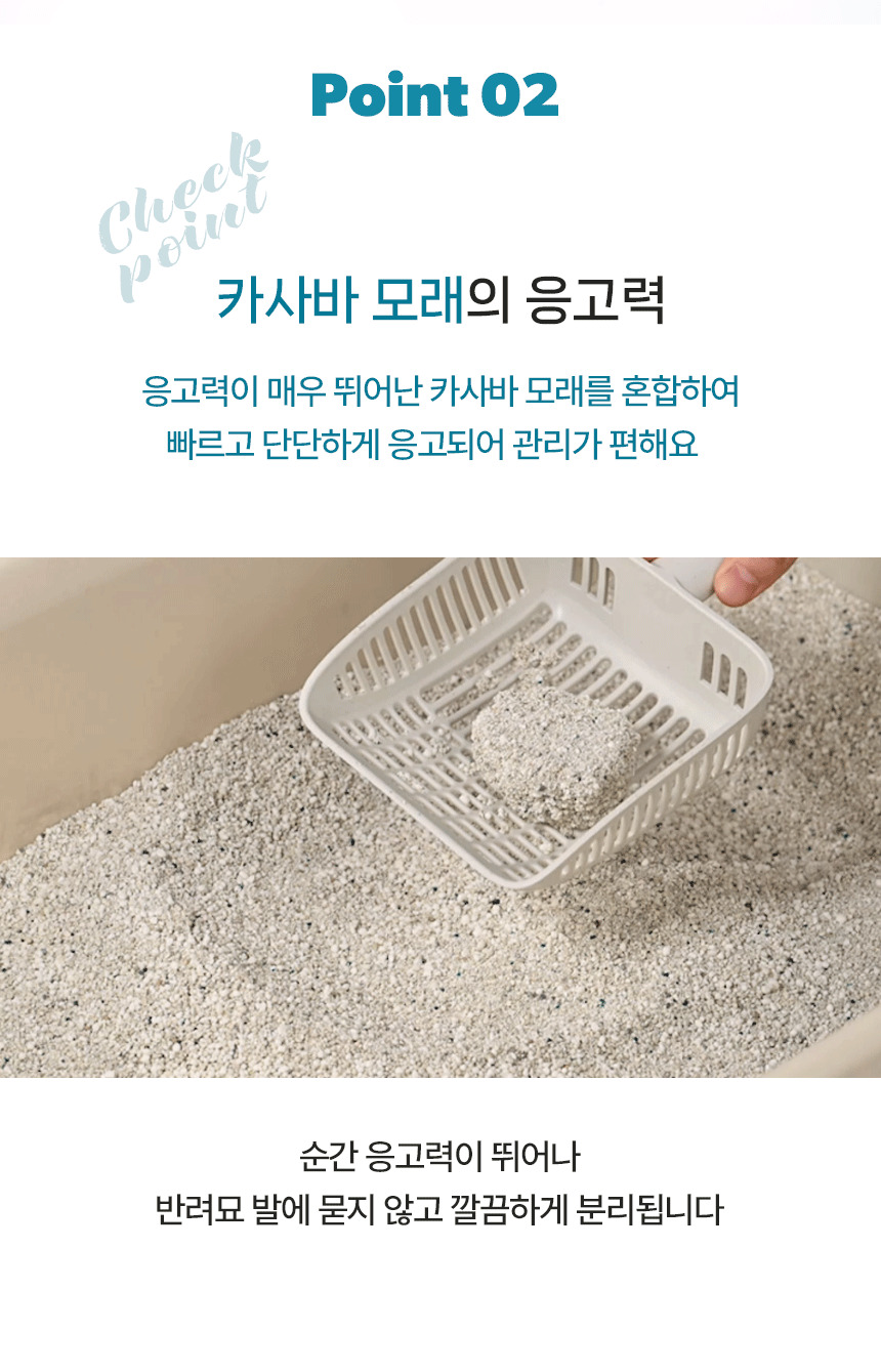 [NEW신상][무료배송] 블루펫 캣 벤토나이트75 카사바25 혼합 모래 15kg 8번째